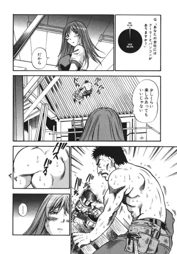 [The Seiji] OL Seitai Zukan - Female Office Worker Ecology Picture Book Fhentai - Page 116