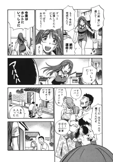 [The Seiji] OL Seitai Zukan - Female Office Worker Ecology Picture Book Fhentai - Page 126