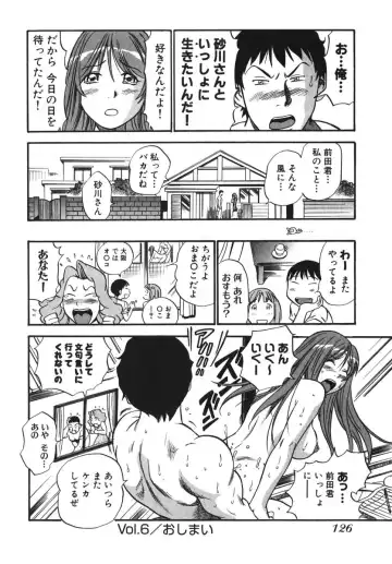 [The Seiji] OL Seitai Zukan - Female Office Worker Ecology Picture Book Fhentai - Page 128