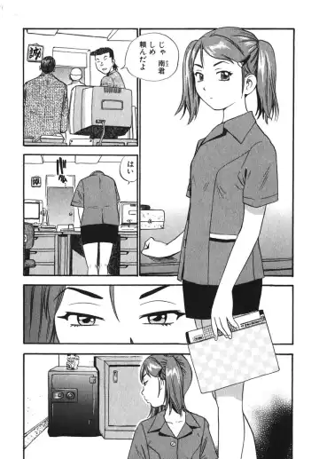 [The Seiji] OL Seitai Zukan - Female Office Worker Ecology Picture Book Fhentai - Page 130