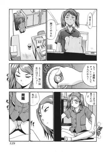 [The Seiji] OL Seitai Zukan - Female Office Worker Ecology Picture Book Fhentai - Page 131