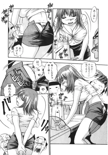[The Seiji] OL Seitai Zukan - Female Office Worker Ecology Picture Book Fhentai - Page 173