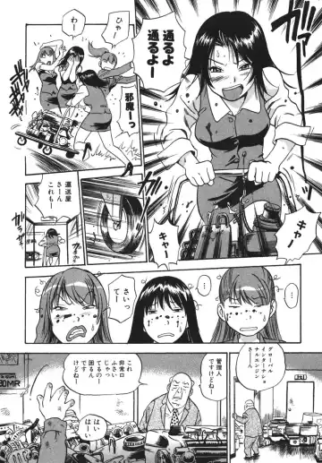 [The Seiji] OL Seitai Zukan - Female Office Worker Ecology Picture Book Fhentai - Page 28