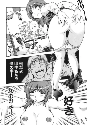 [The Seiji] OL Seitai Zukan - Female Office Worker Ecology Picture Book Fhentai - Page 70