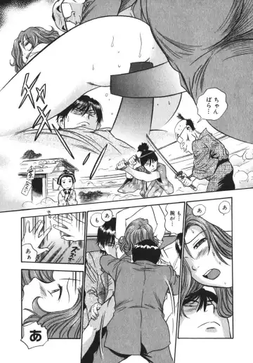 [The Seiji] OL Seitai Zukan - Female Office Worker Ecology Picture Book Fhentai - Page 93