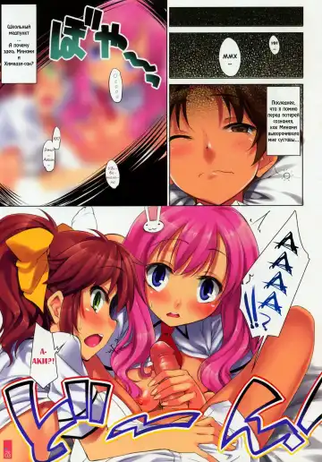 [Cle Masahiro] CL-orz 9 (decensored) Fhentai - Page 3