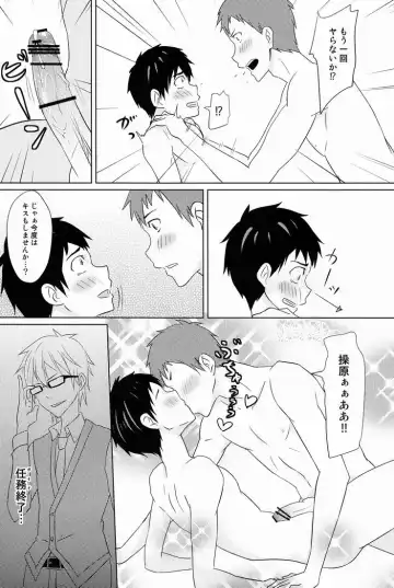 [Keita] Hatsukoi Guide Fhentai - Page 34