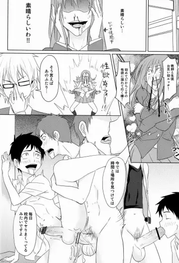 [Keita] Hatsukoi Guide Fhentai - Page 35