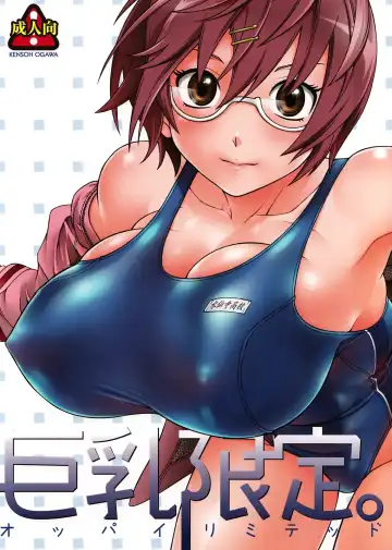 Read [Fukudahda] Kyonyuu Limited | Oppai Limited - Fhentai
