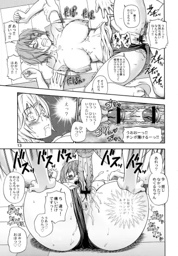 [Fukudahda] Kyonyuu Limited | Oppai Limited Fhentai - Page 12