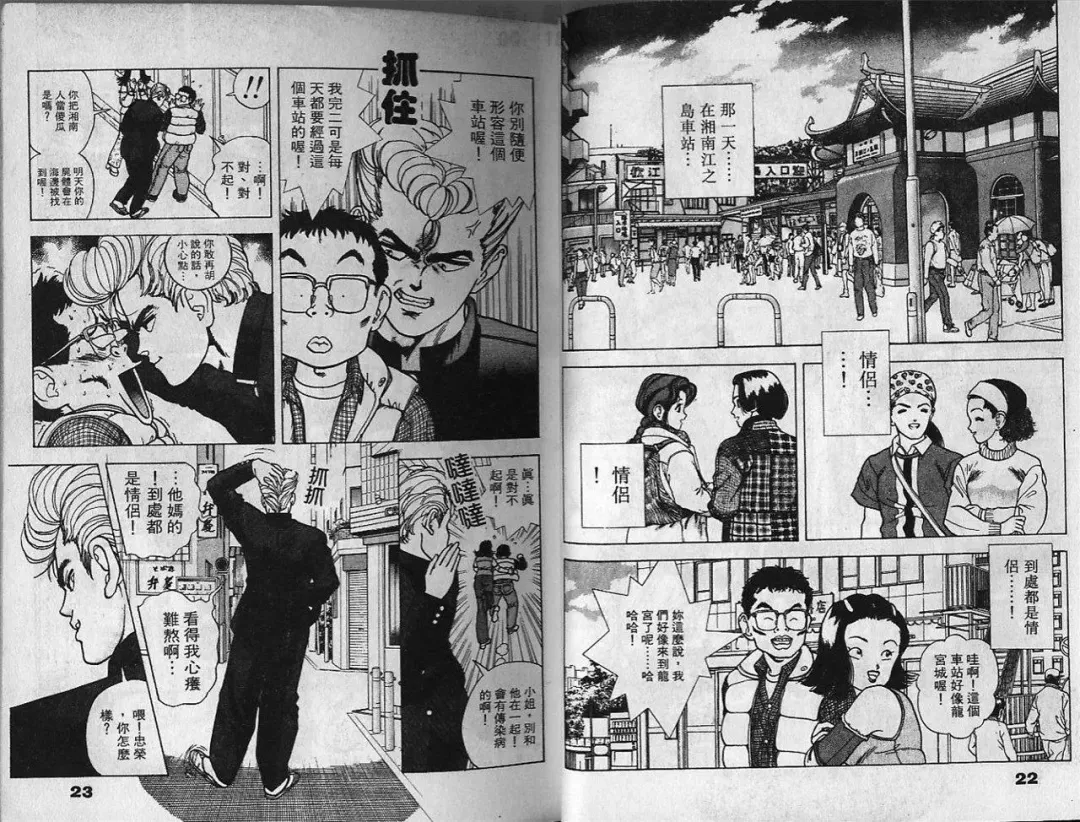 [U-jin] Visionary 2 Fhentai - Page 11