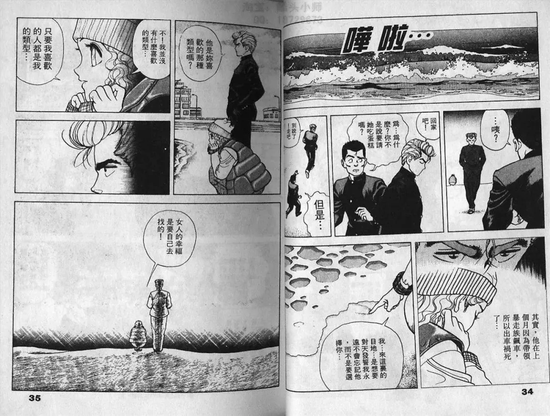 [U-jin] Visionary 2 Fhentai - Page 17