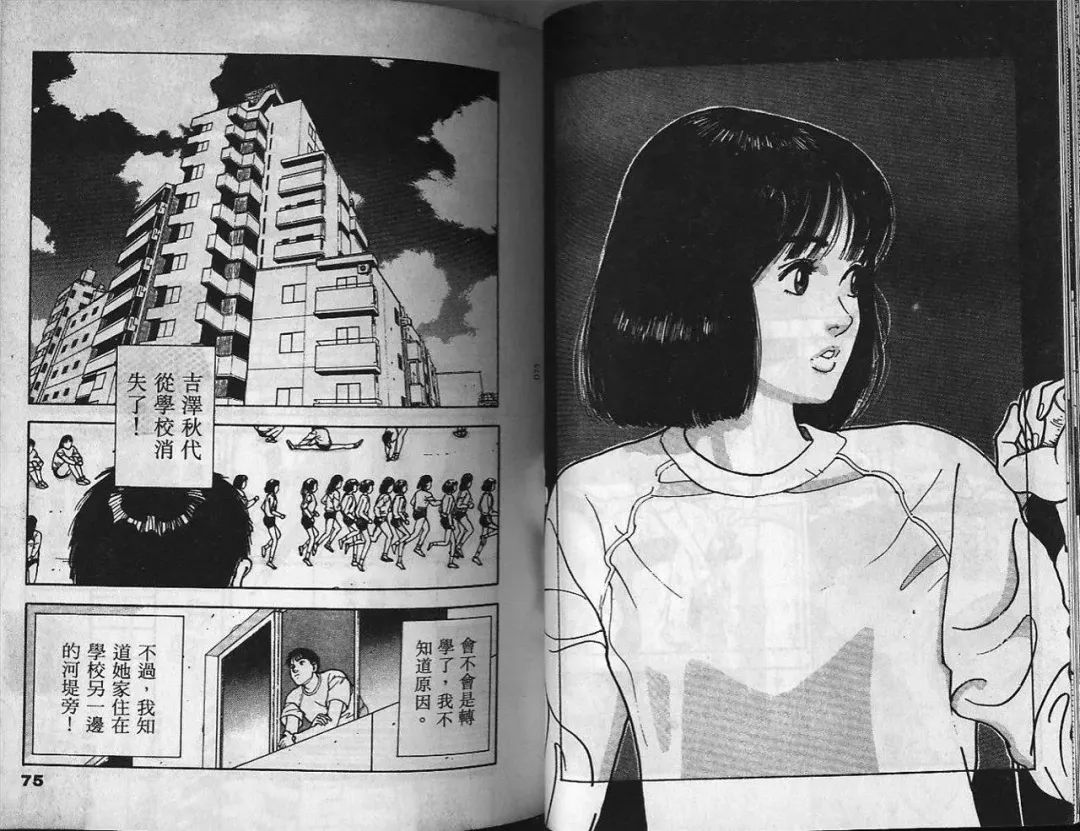 [U-jin] Visionary 2 Fhentai - Page 37