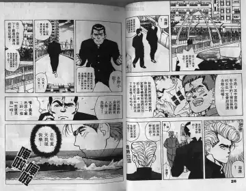 [U-jin] Visionary 2 Fhentai - Page 13