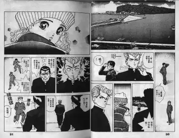 [U-jin] Visionary 2 Fhentai - Page 15