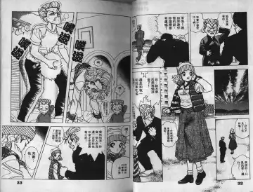 [U-jin] Visionary 2 Fhentai - Page 16