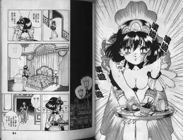 [U-jin] Visionary 2 Fhentai - Page 25