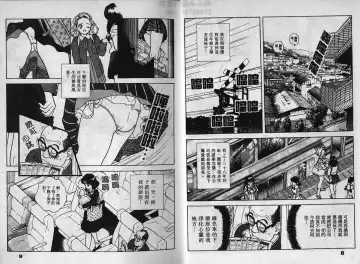 [U-jin] Visionary 2 Fhentai - Page 4