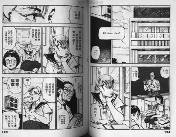 [U-jin] Visionary 2 Fhentai - Page 62