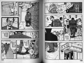 [U-jin] Visionary 2 Fhentai - Page 68