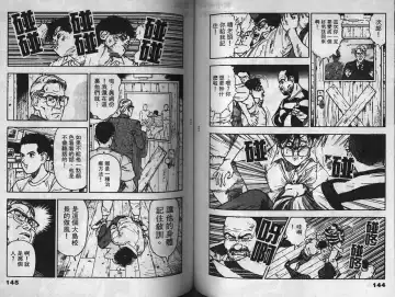 [U-jin] Visionary 2 Fhentai - Page 72