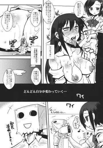 [Bbsacon] Kaichou wa Onapet 2 Fhentai - Page 17