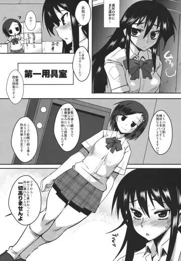 [Bbsacon] Kaichou wa Onapet 2 Fhentai - Page 7