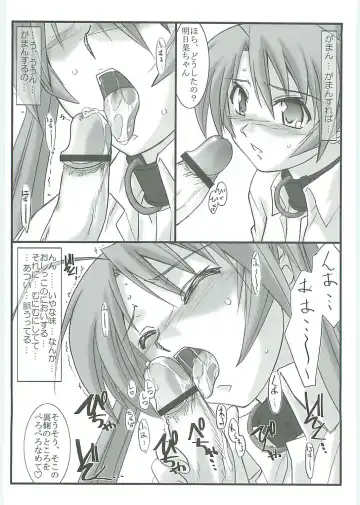 [Mutou Keiji] Astral Bout ver. 12 Fhentai - Page 21