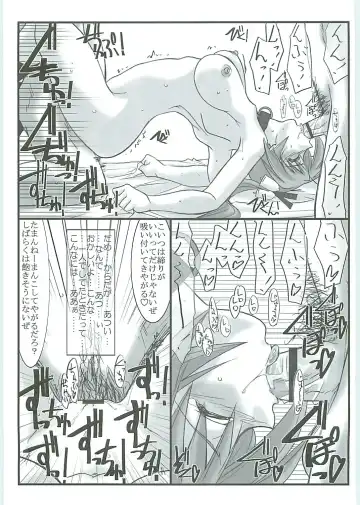 [Mutou Keiji] Astral Bout ver. 12 Fhentai - Page 26