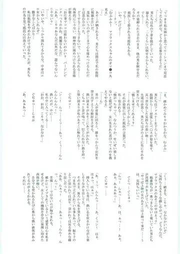 [Mutou Keiji] Astral Bout ver. 12 Fhentai - Page 51