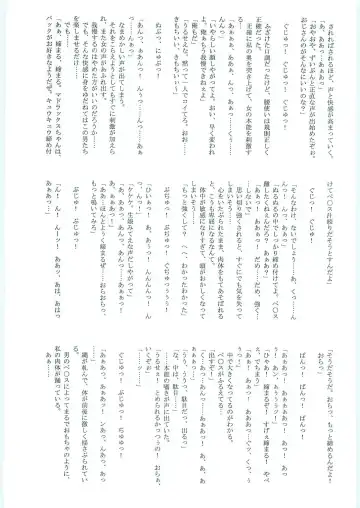 [Mutou Keiji] Astral Bout ver. 12 Fhentai - Page 53