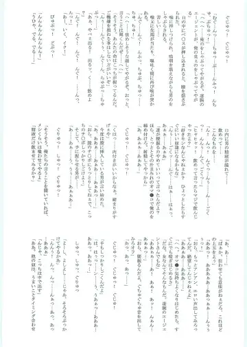 [Mutou Keiji] Astral Bout ver. 12 Fhentai - Page 59