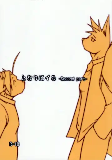 Read [Shamoji] Tonari ni Iru -SecondPart- - Fhentai