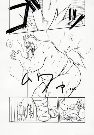 [Shamoji] Tonari ni Iru -SecondPart- Fhentai - Page 17