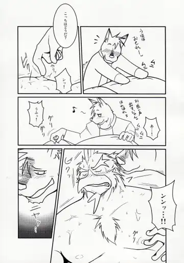 [Shamoji] Tonari ni Iru -SecondPart- Fhentai - Page 20