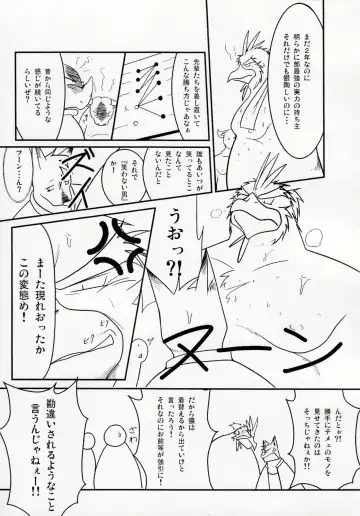 [Shamoji] Tonari ni Iru -SecondPart- Fhentai - Page 4