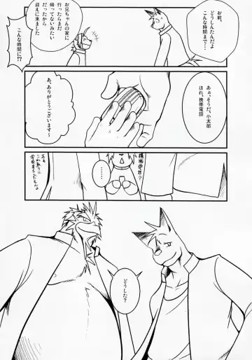 [Shamoji] Tonari ni Iru -SecondPart- Fhentai - Page 44