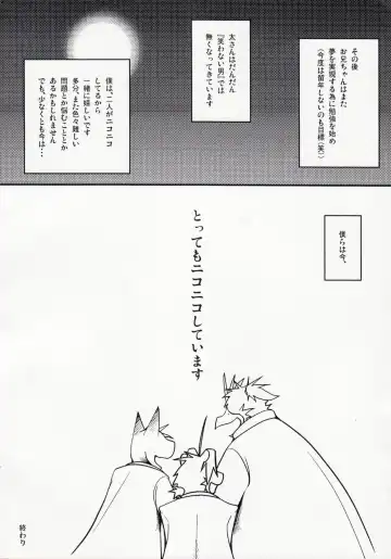 [Shamoji] Tonari ni Iru -SecondPart- Fhentai - Page 47