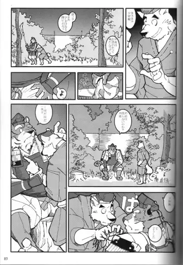 [Gamma - Gamma Chaos - Wantaro] Butter Toast Fhentai - Page 84