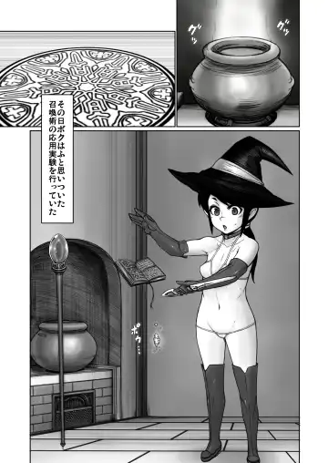 [Tendou Kuon] bind Fhentai - Page 4