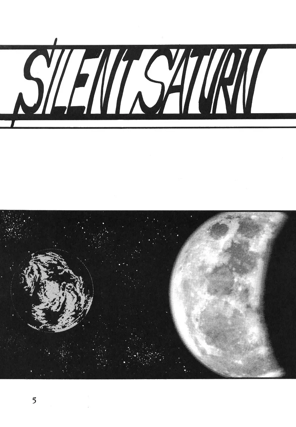 Silent Saturn SS Vol. 1 Fhentai - Page 5