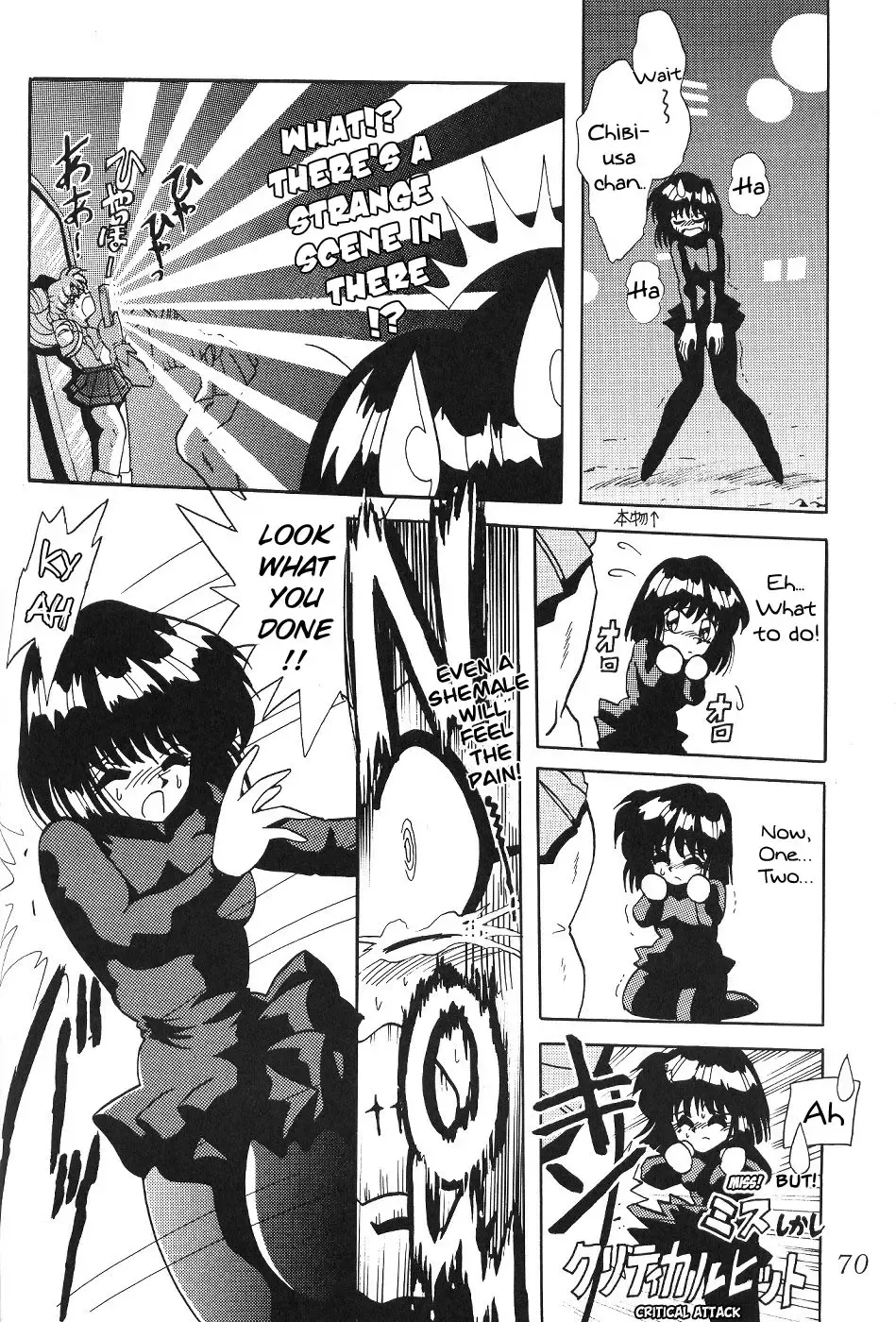 Silent Saturn SS Vol. 1 Fhentai - Page 71