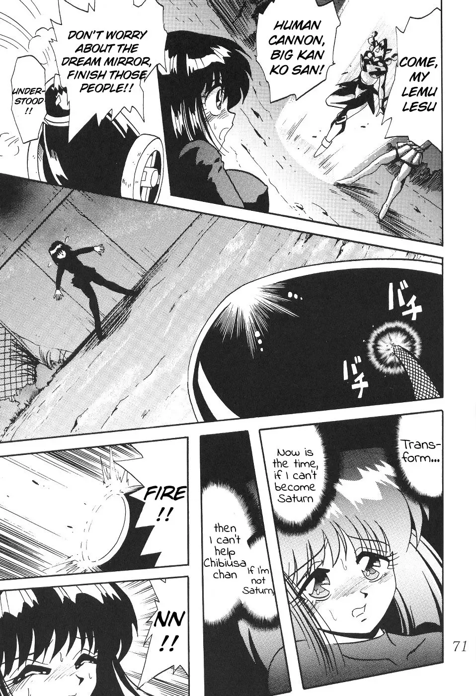 Silent Saturn SS Vol. 1 Fhentai - Page 72