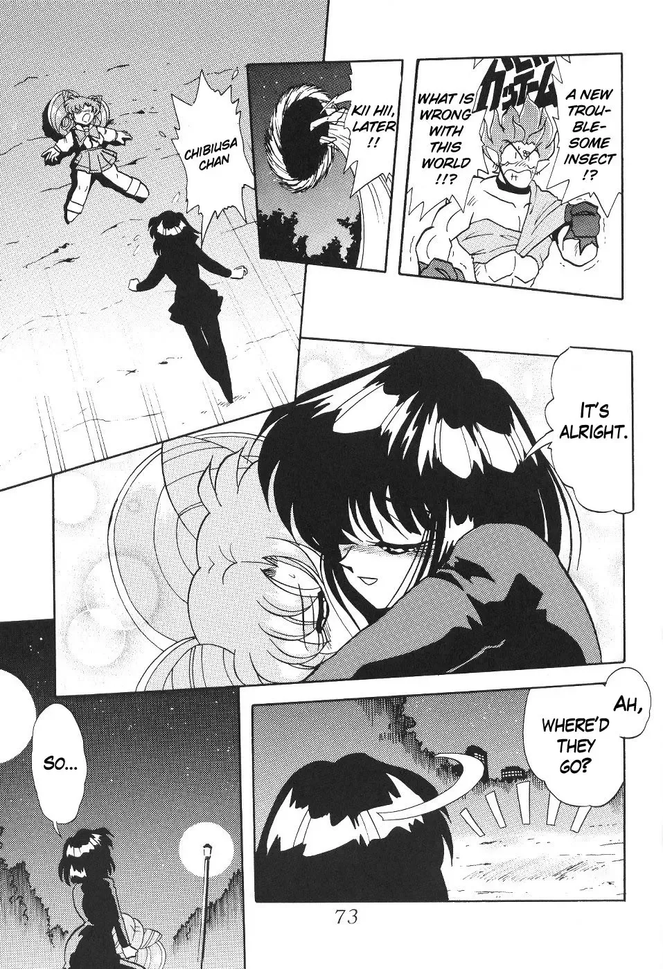 Silent Saturn SS Vol. 1 Fhentai - Page 74