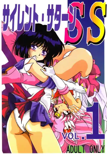Read Silent Saturn SS Vol. 1 - Fhentai