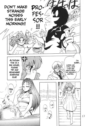 Silent Saturn SS Vol. 1 Fhentai - Page 14