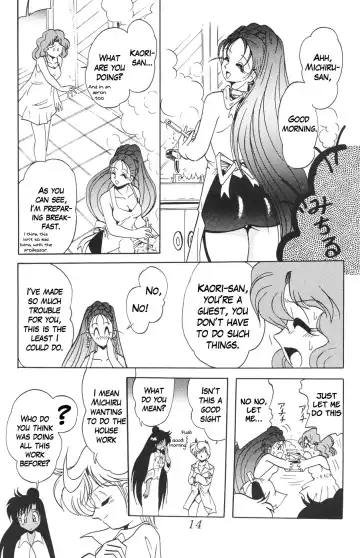 Silent Saturn SS Vol. 1 Fhentai - Page 15