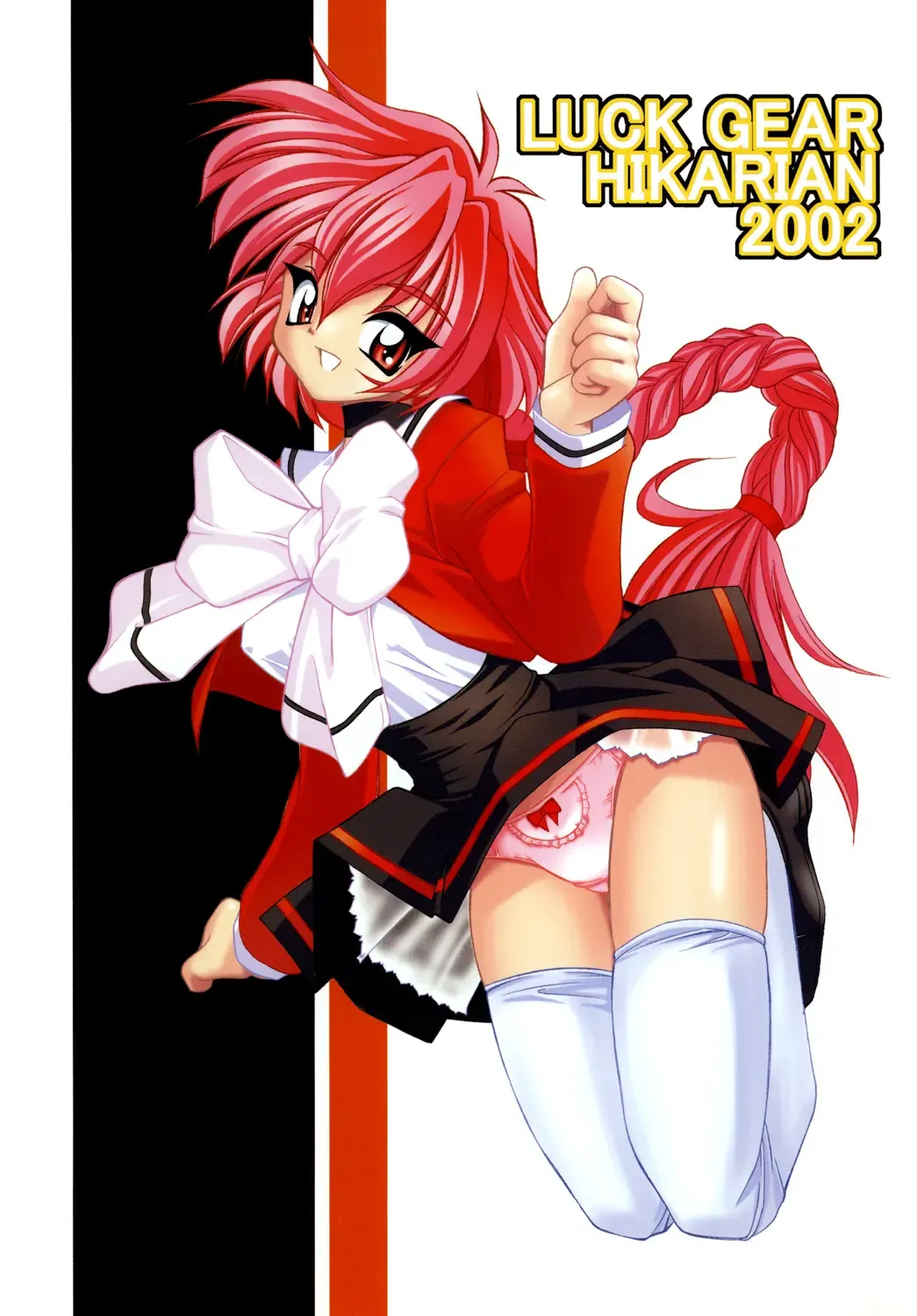 [Sakura Ryuuken] Luck GEAR Collection 1999-2005 Fhentai - Page 100