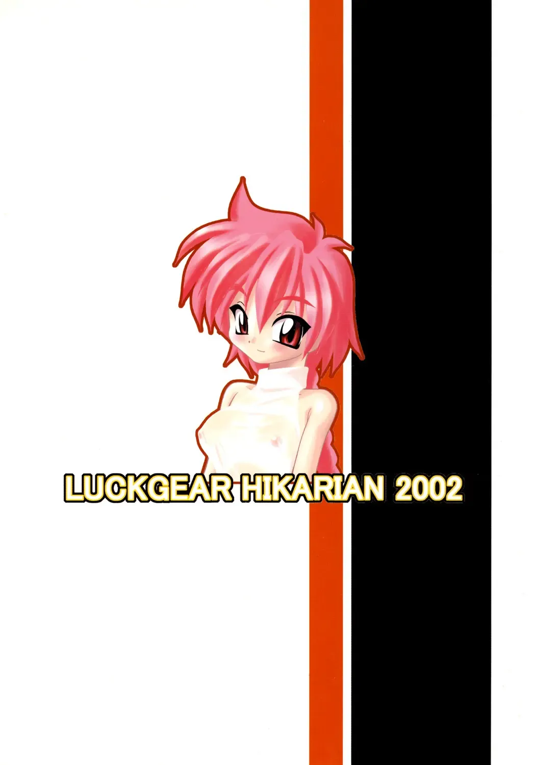 [Sakura Ryuuken] Luck GEAR Collection 1999-2005 Fhentai - Page 125