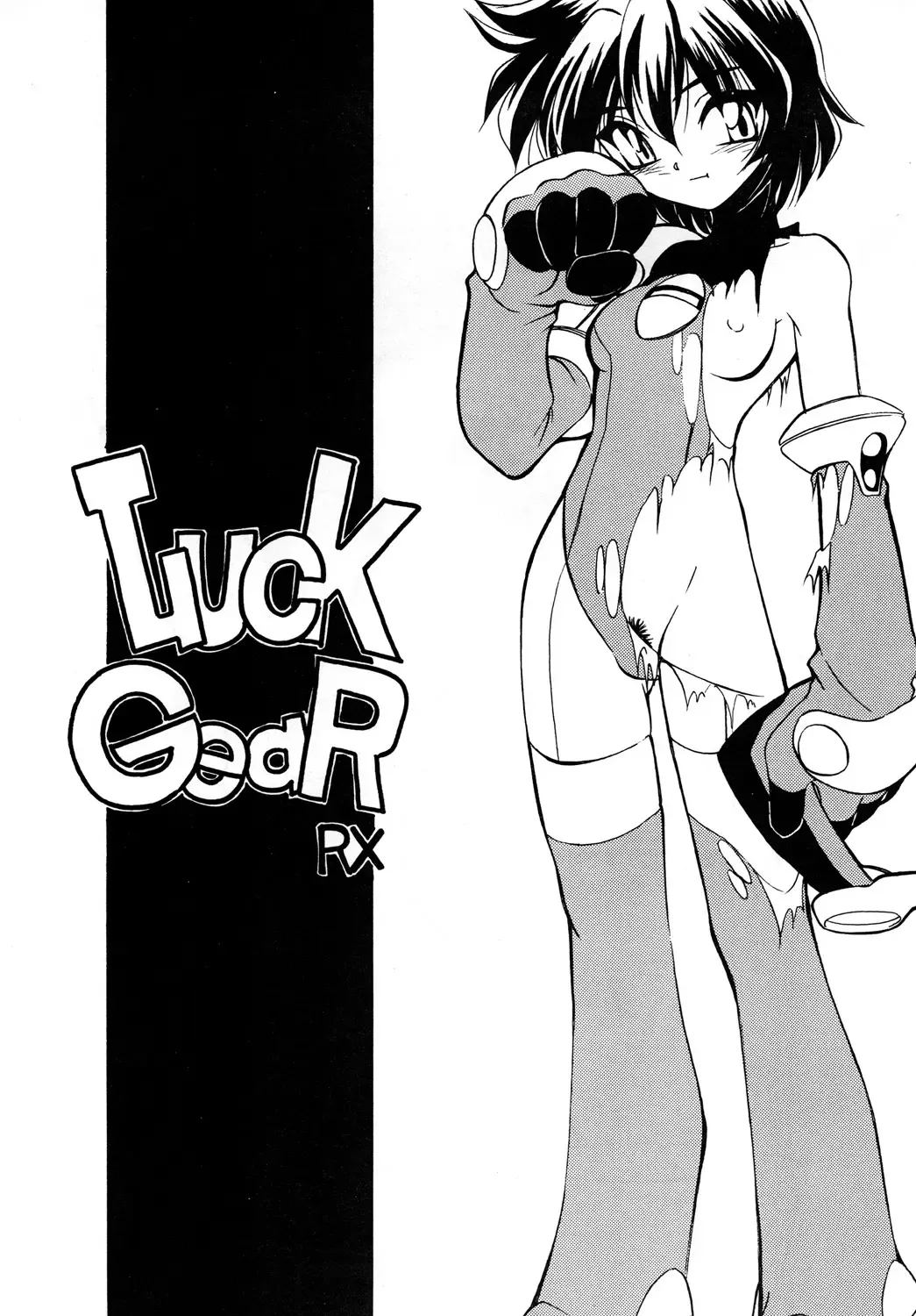 [Sakura Ryuuken] Luck GEAR Collection 1999-2005 Fhentai - Page 3